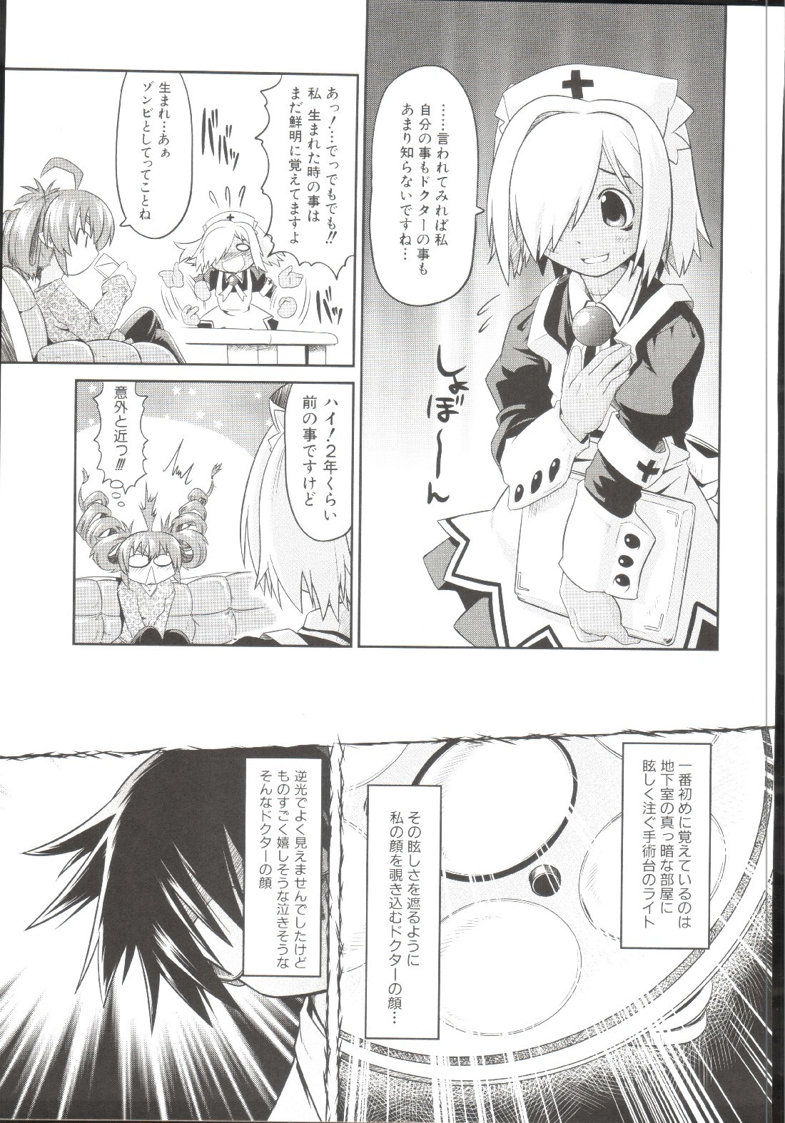 Page 134