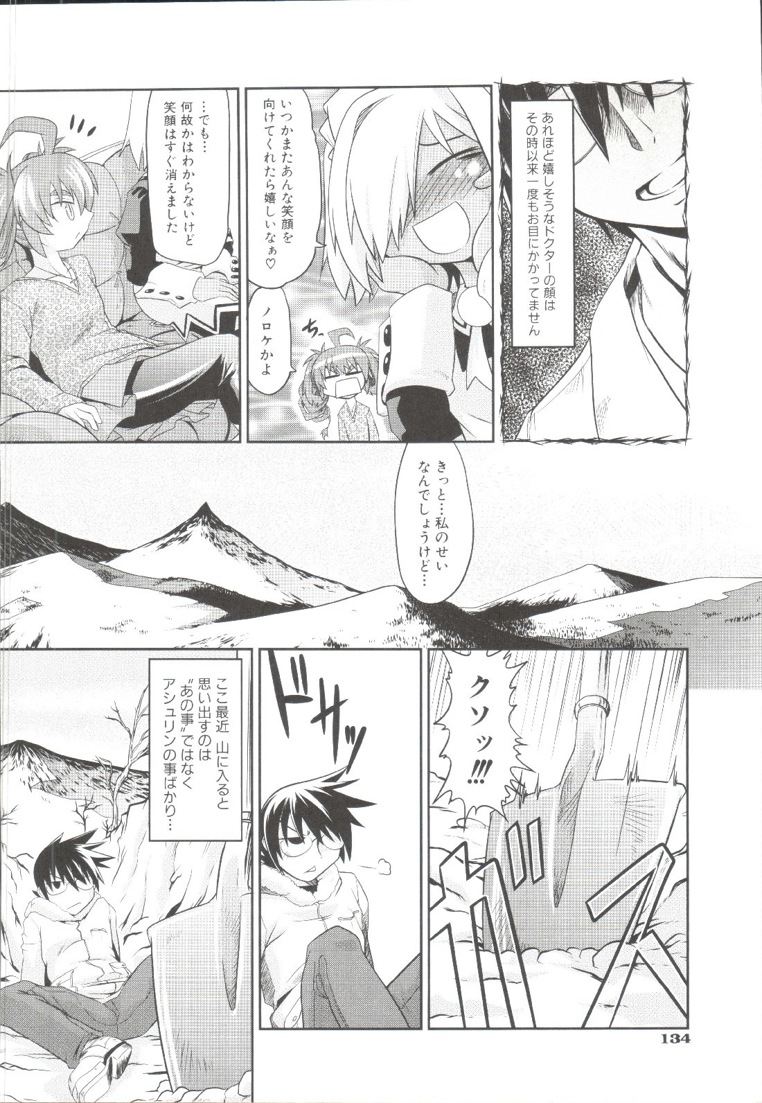 Page 135