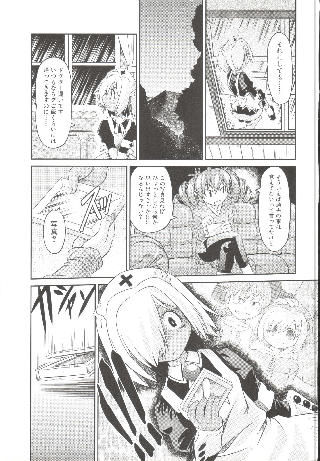 Page 152