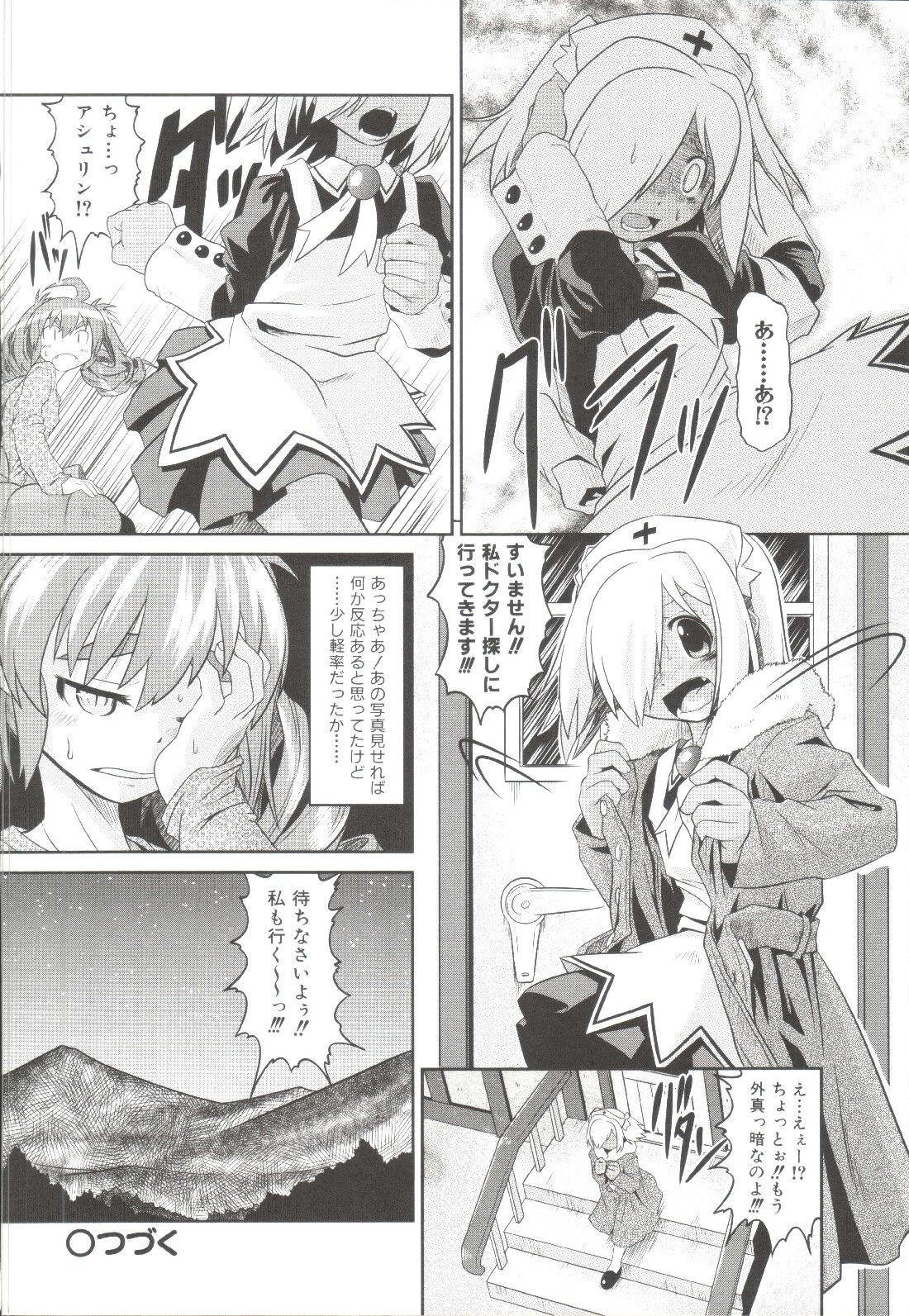 Page 153