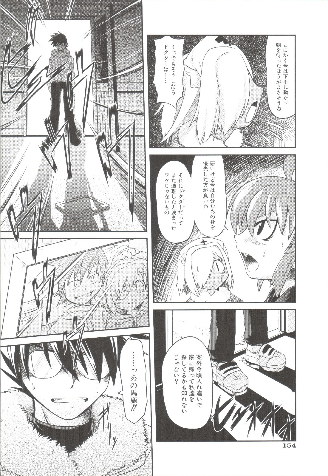 Page 155