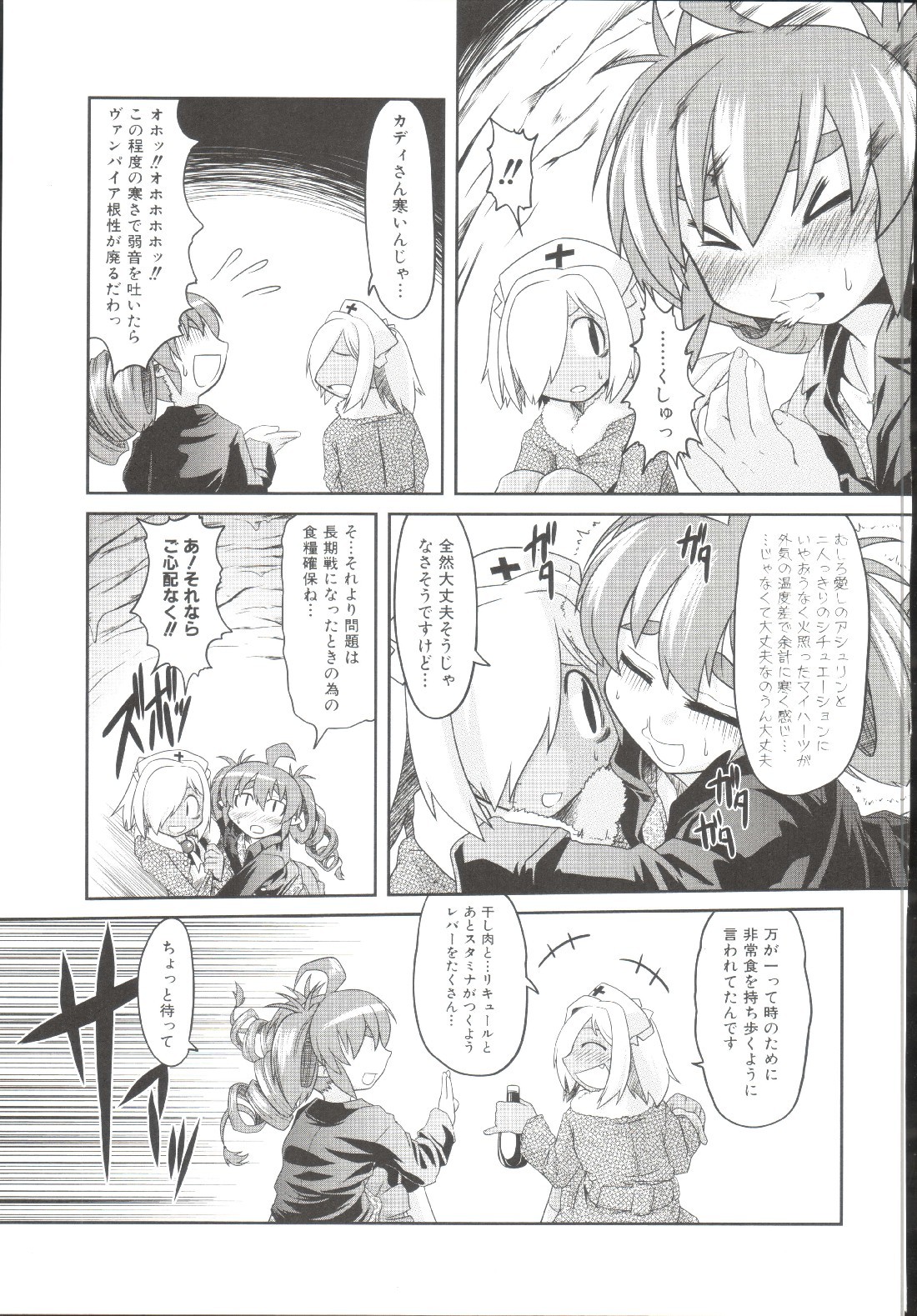 Page 156