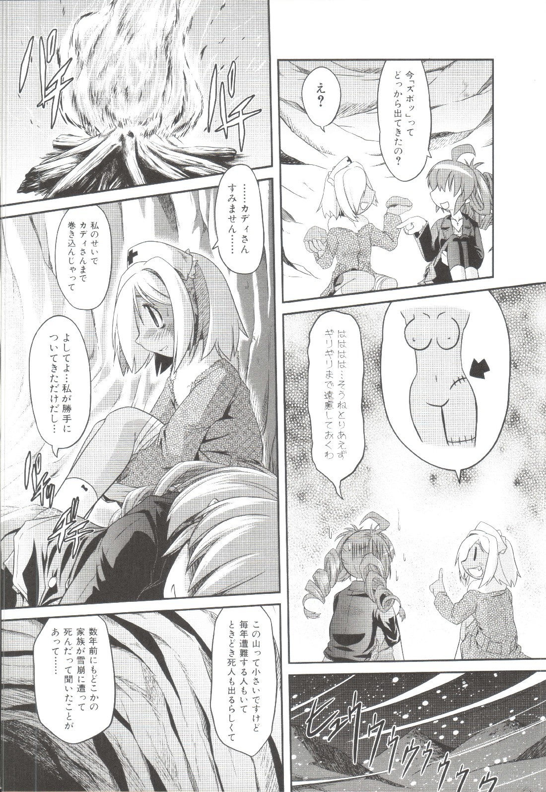 Page 157
