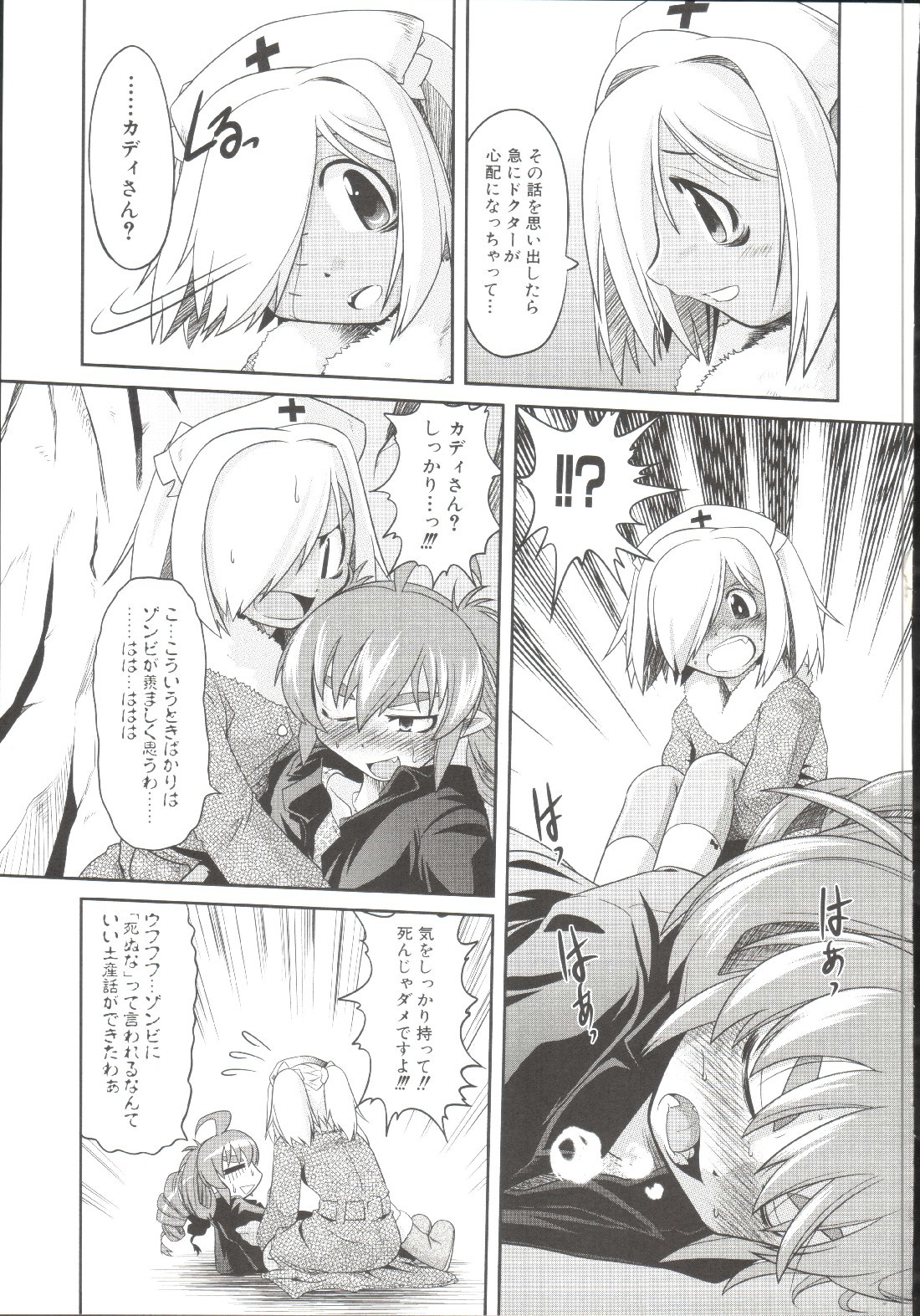 Page 158