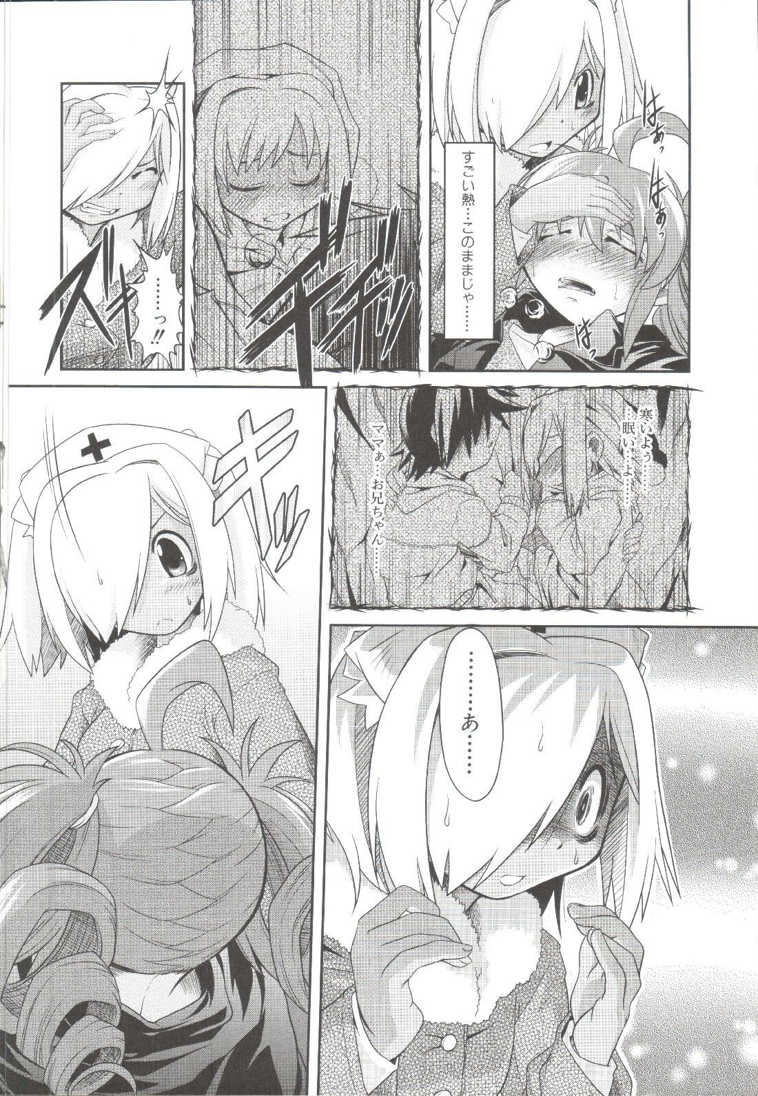 Page 159