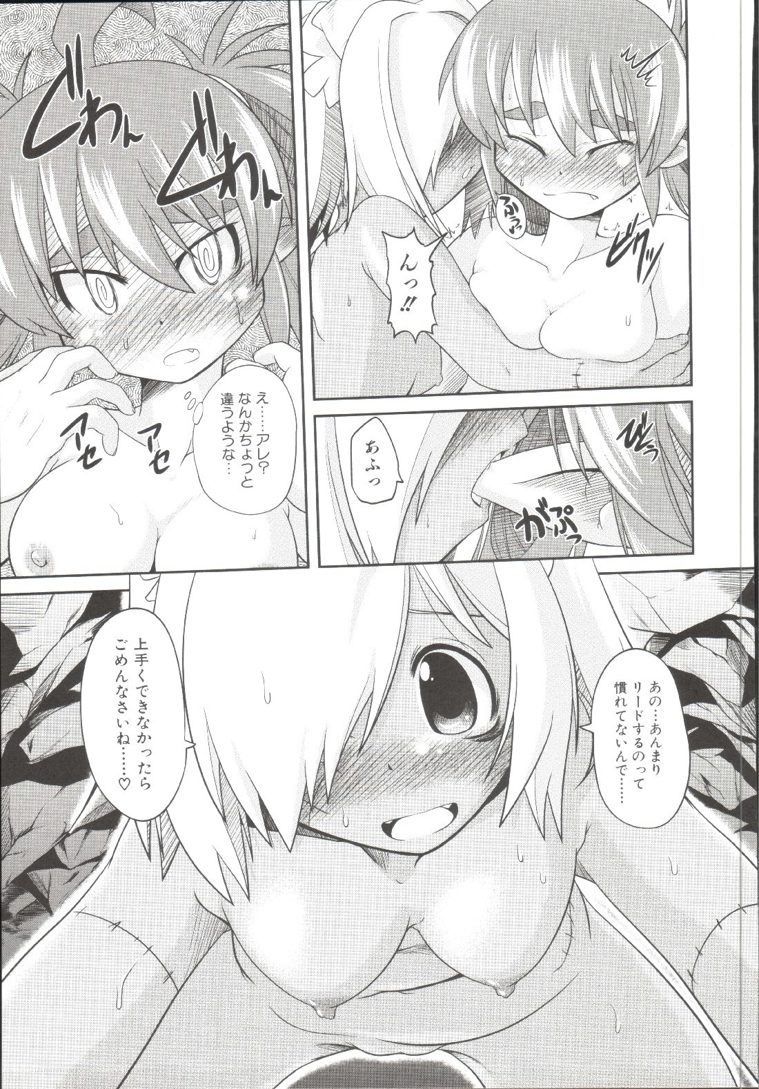 Page 162