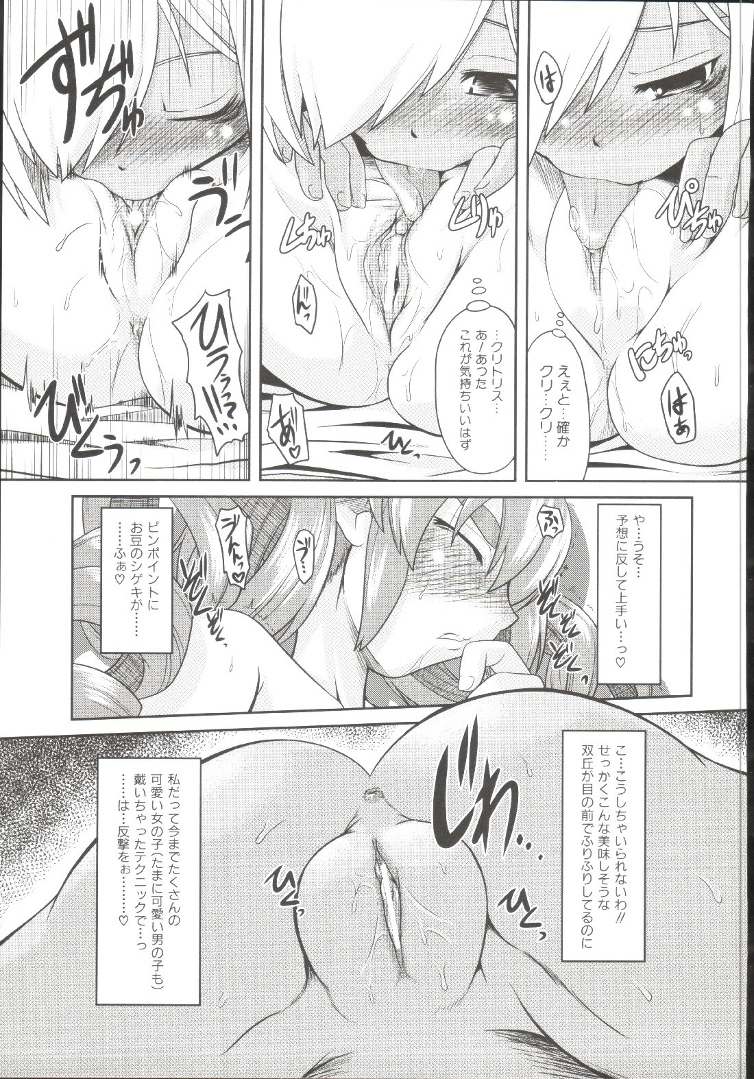 Page 166