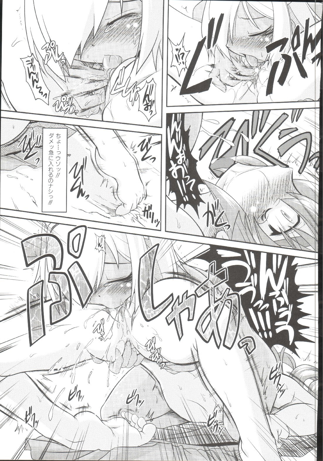 Page 168