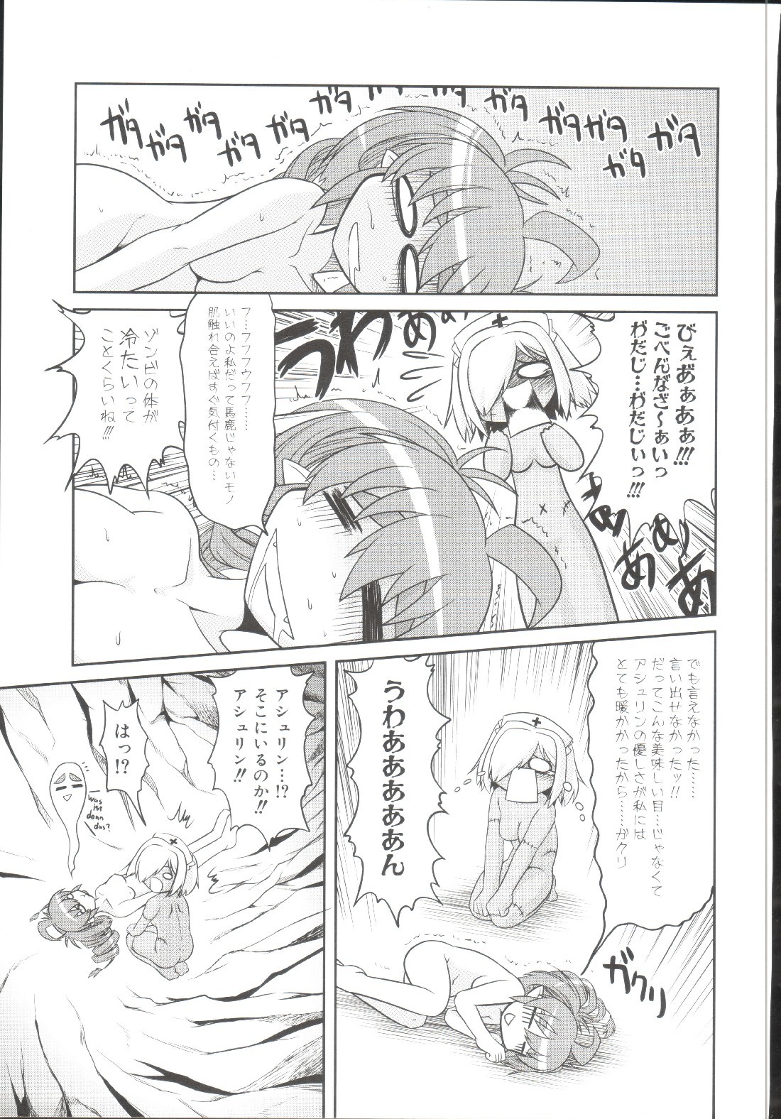Page 172