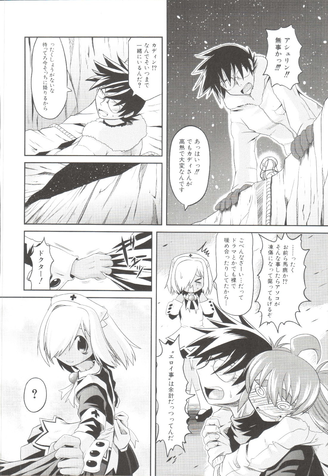 Page 173