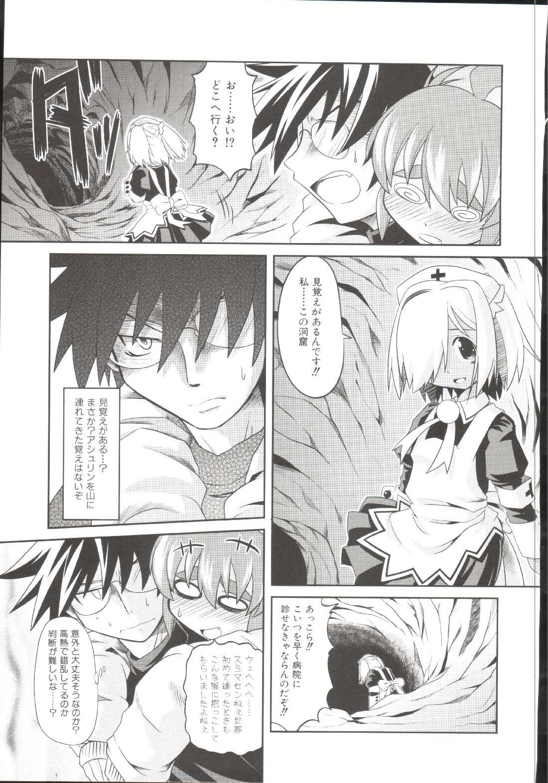 Page 174