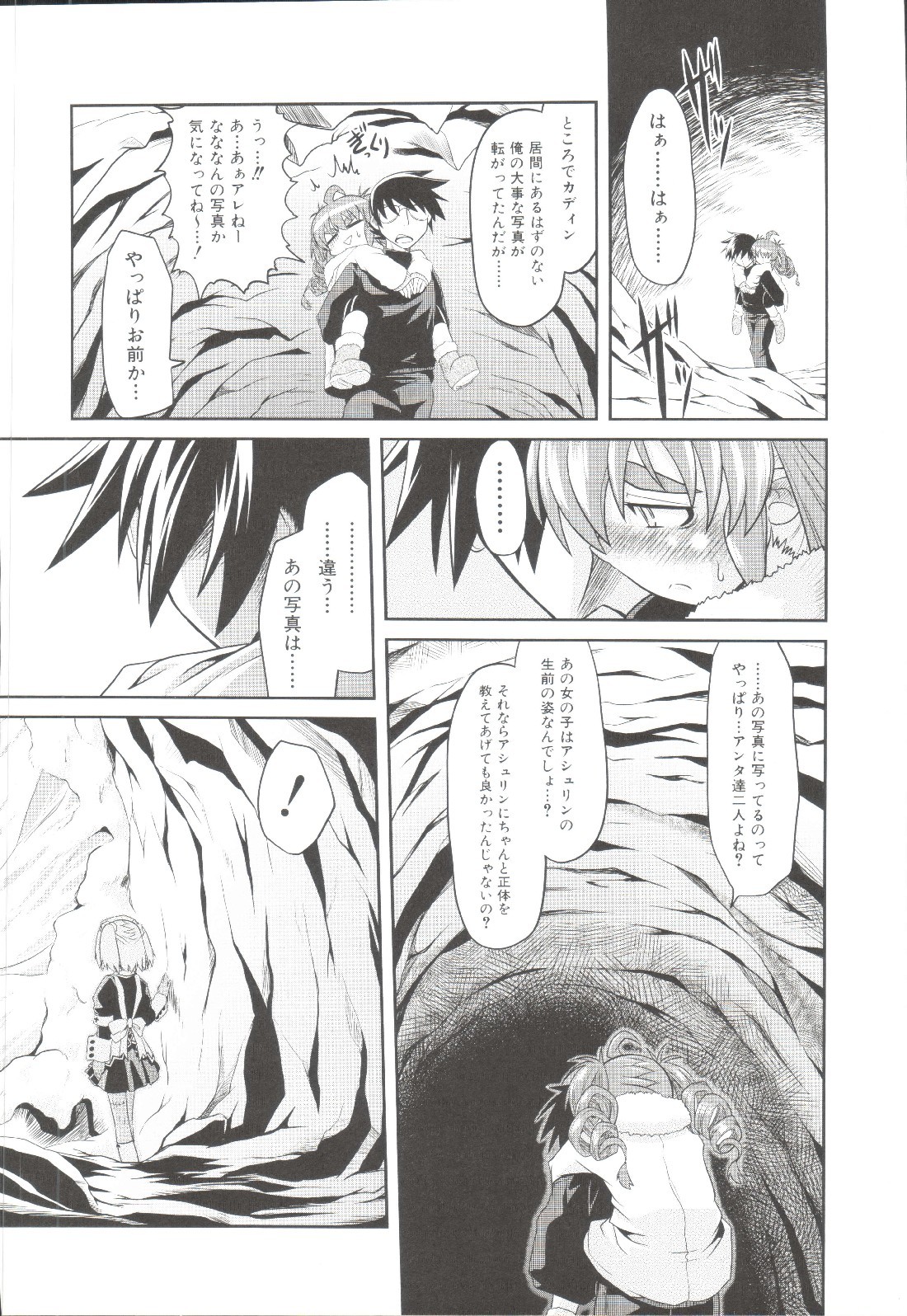 Page 175
