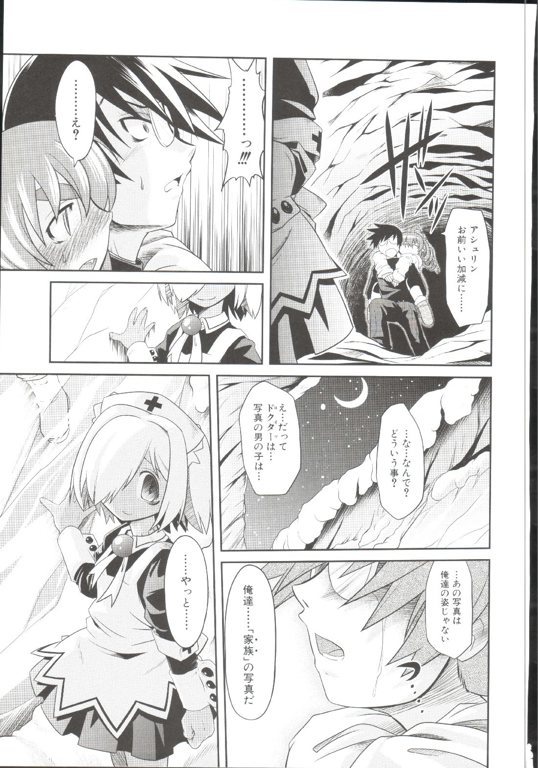 Page 176