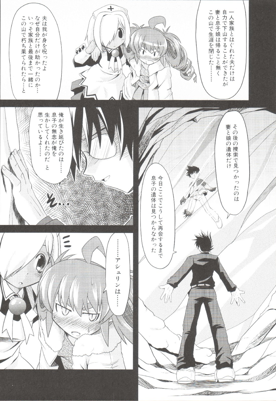Page 179