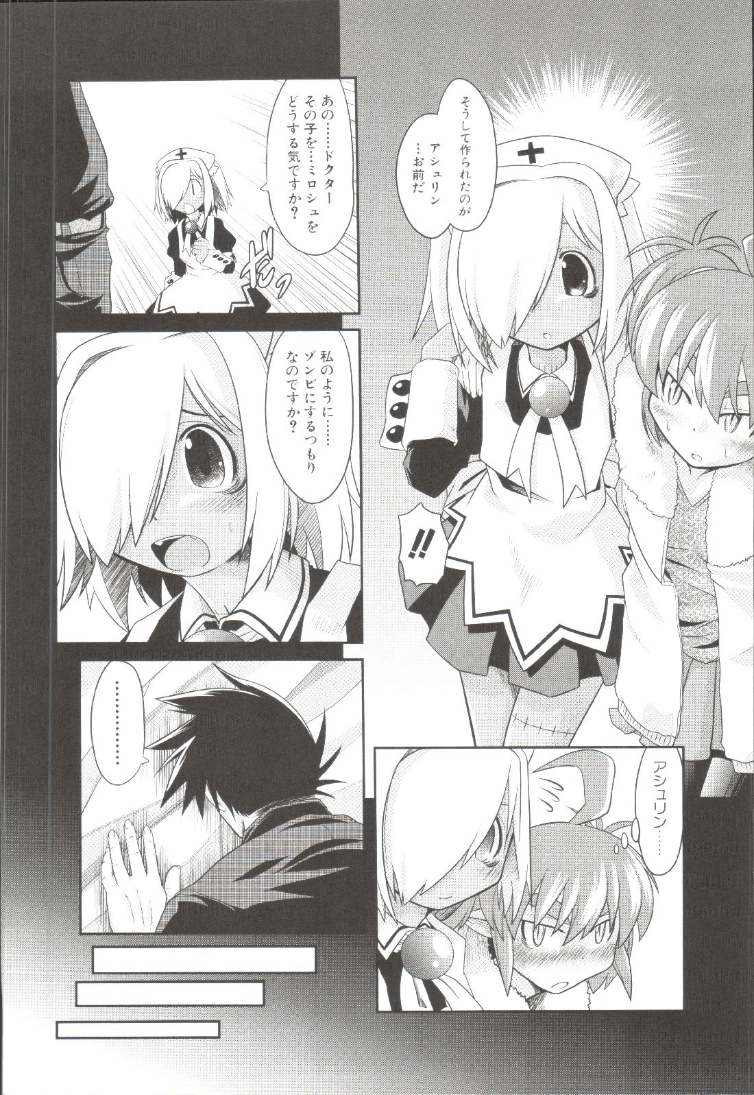 Page 181