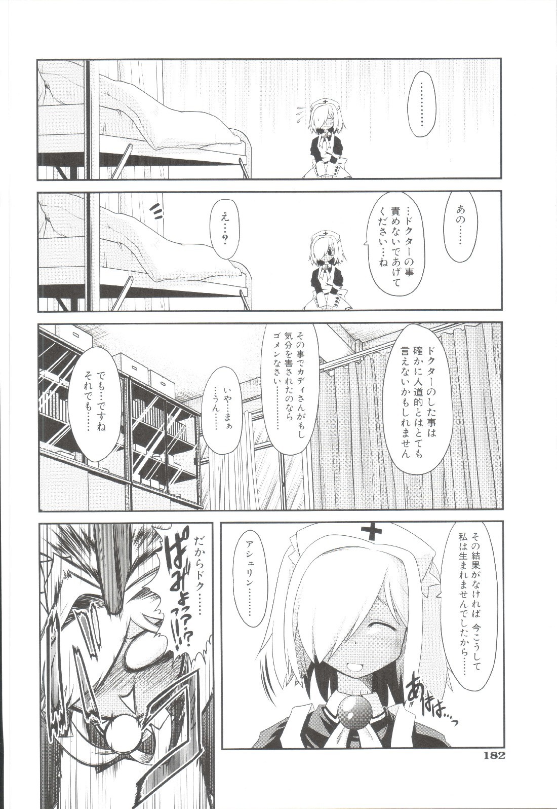 Page 183