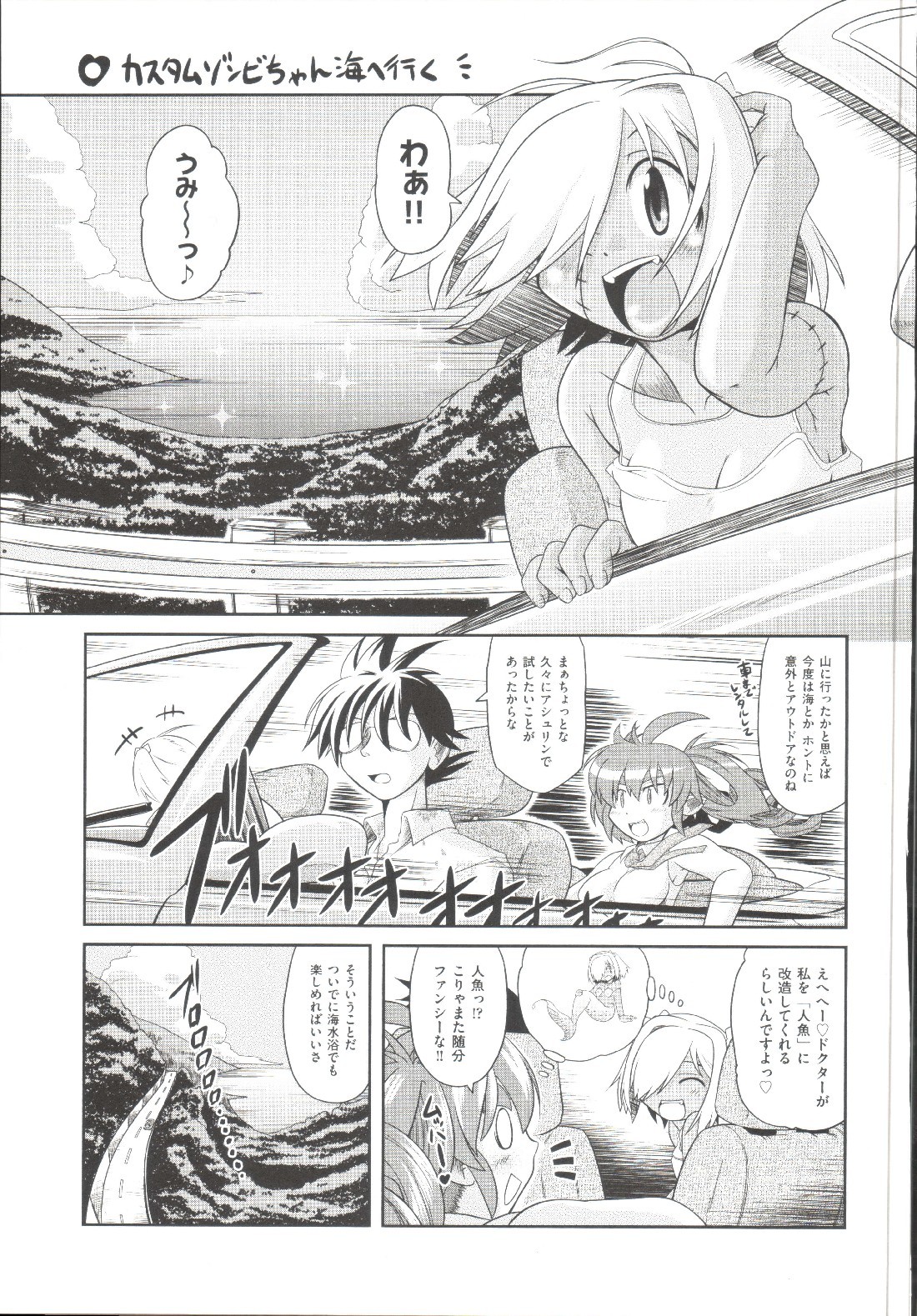 Page 202