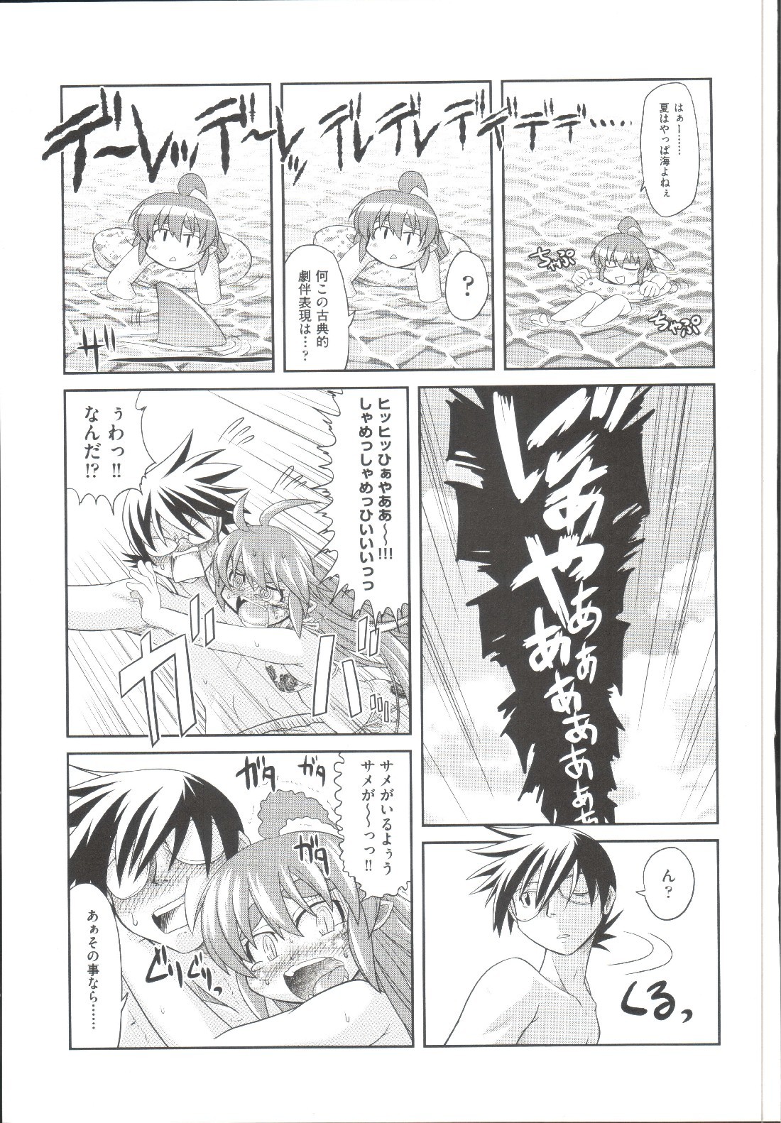 Page 204