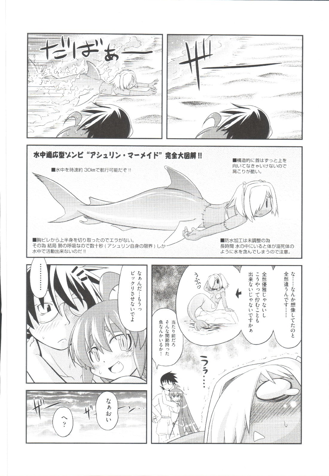 Page 205