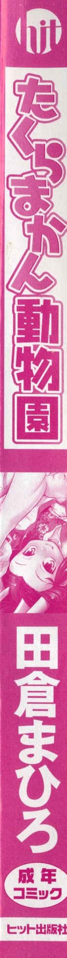 Page 209