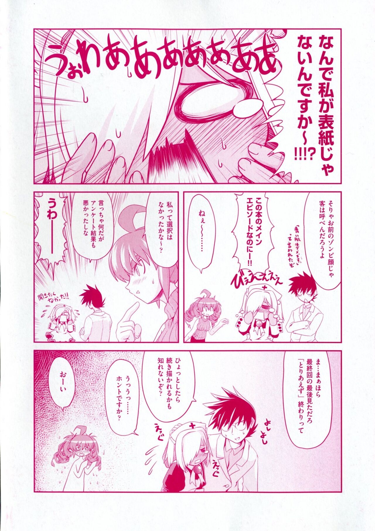 Page 210