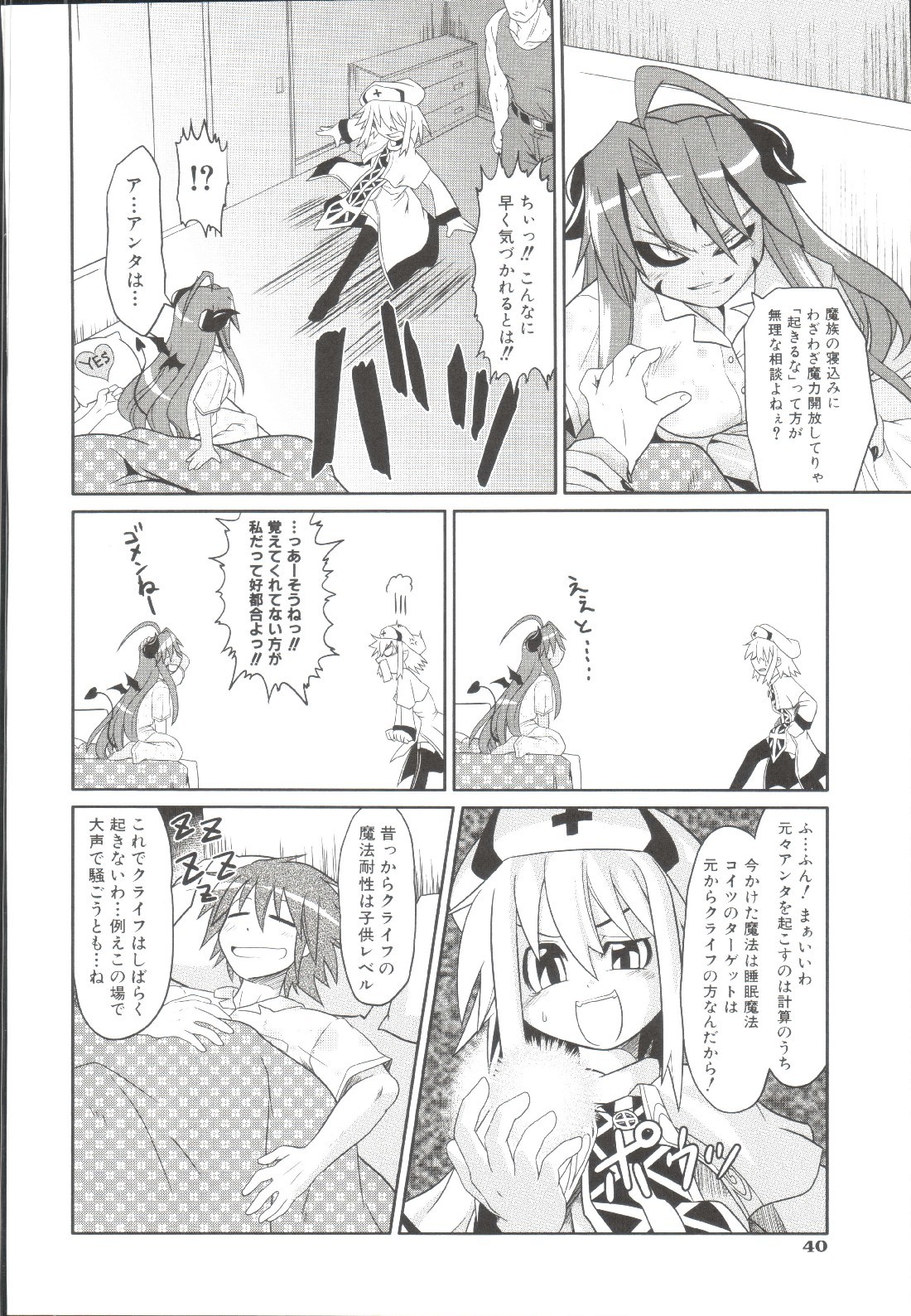 Page 41