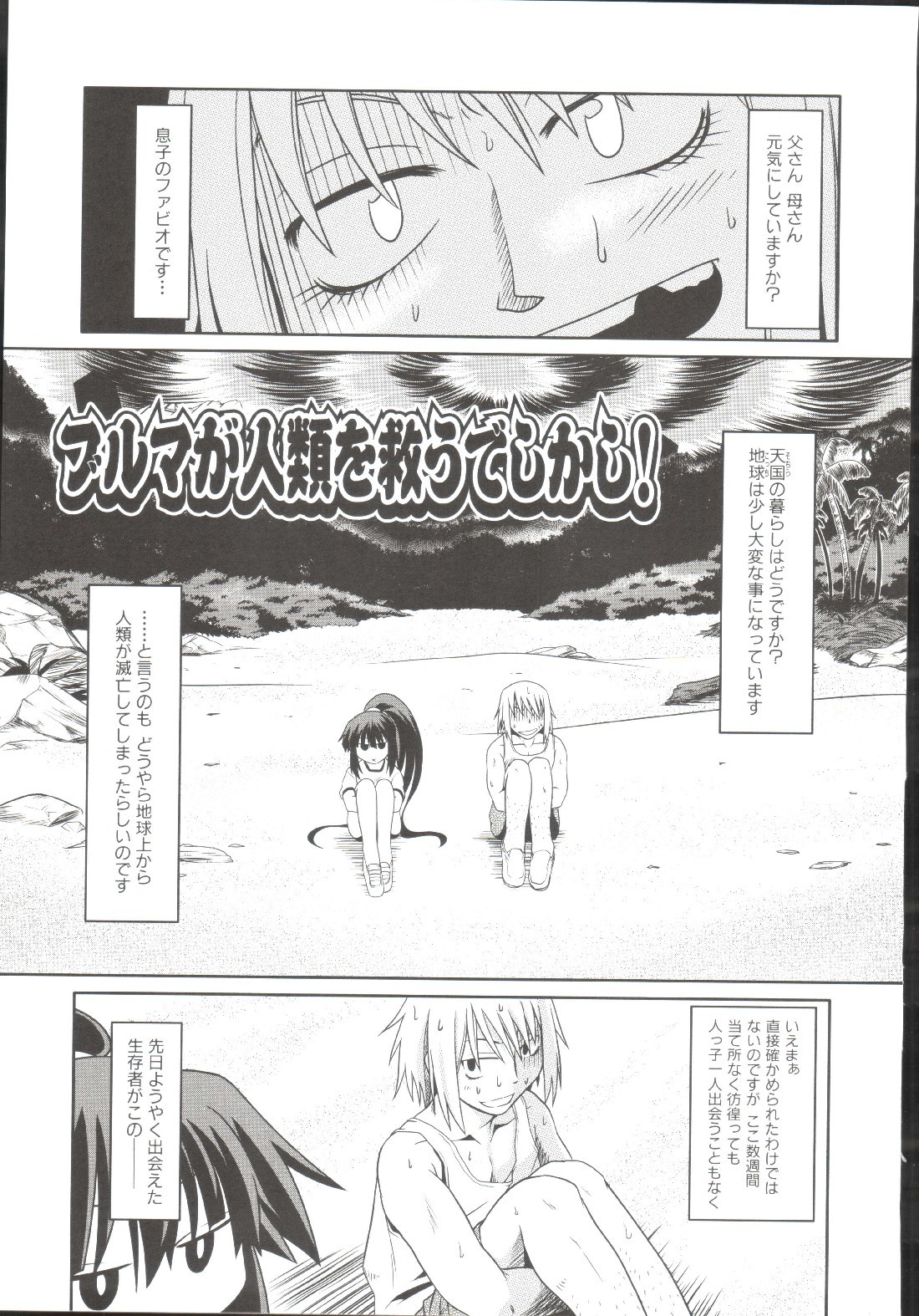Page 62