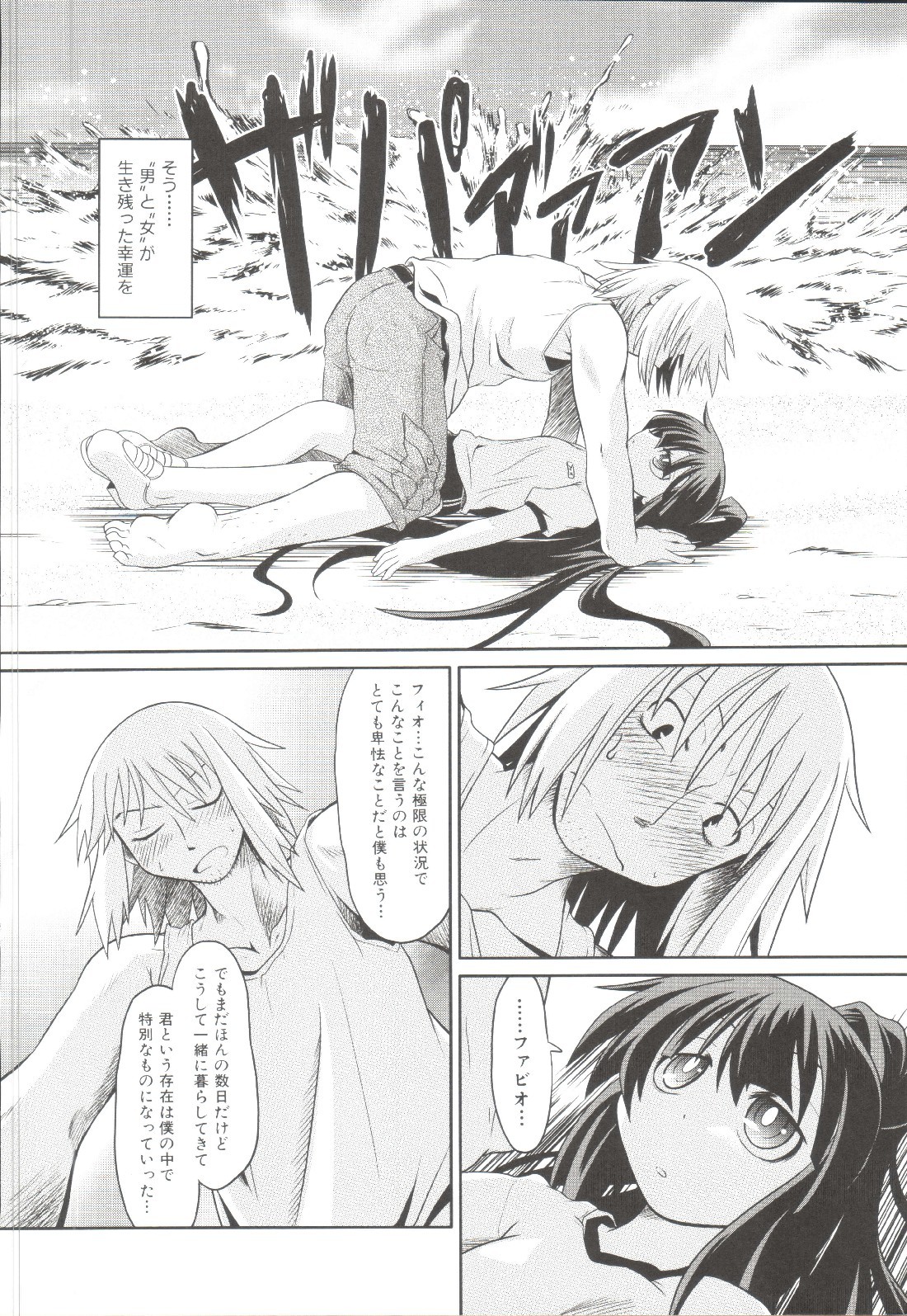 Page 65