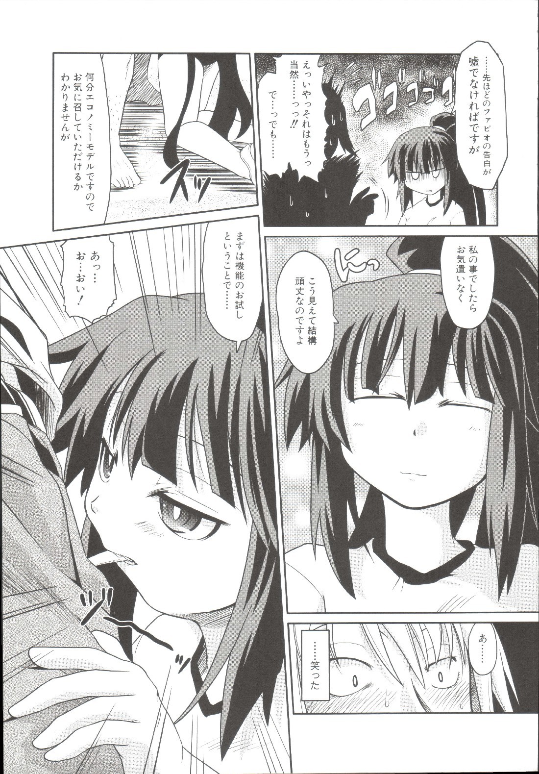 Page 70