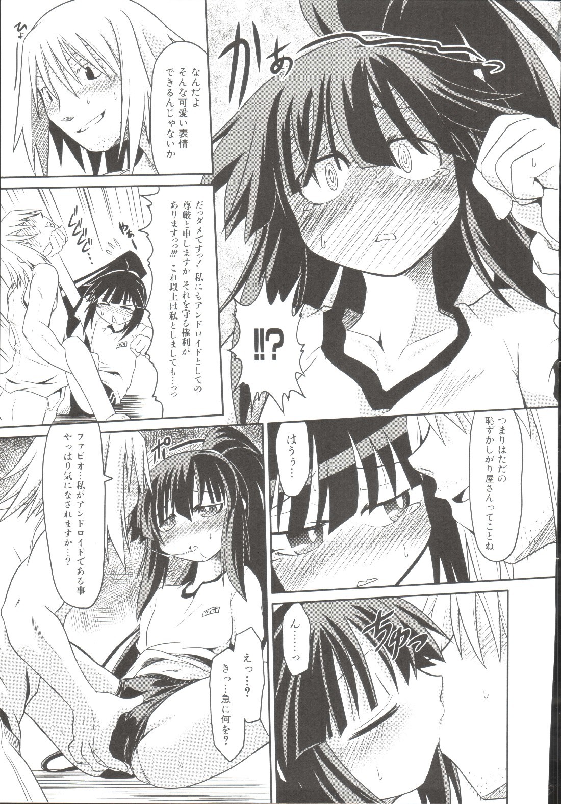 Page 78