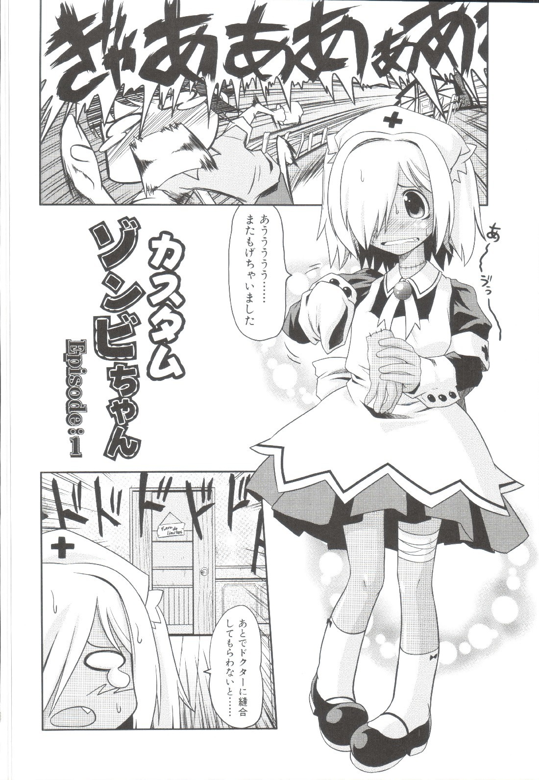 Page 87