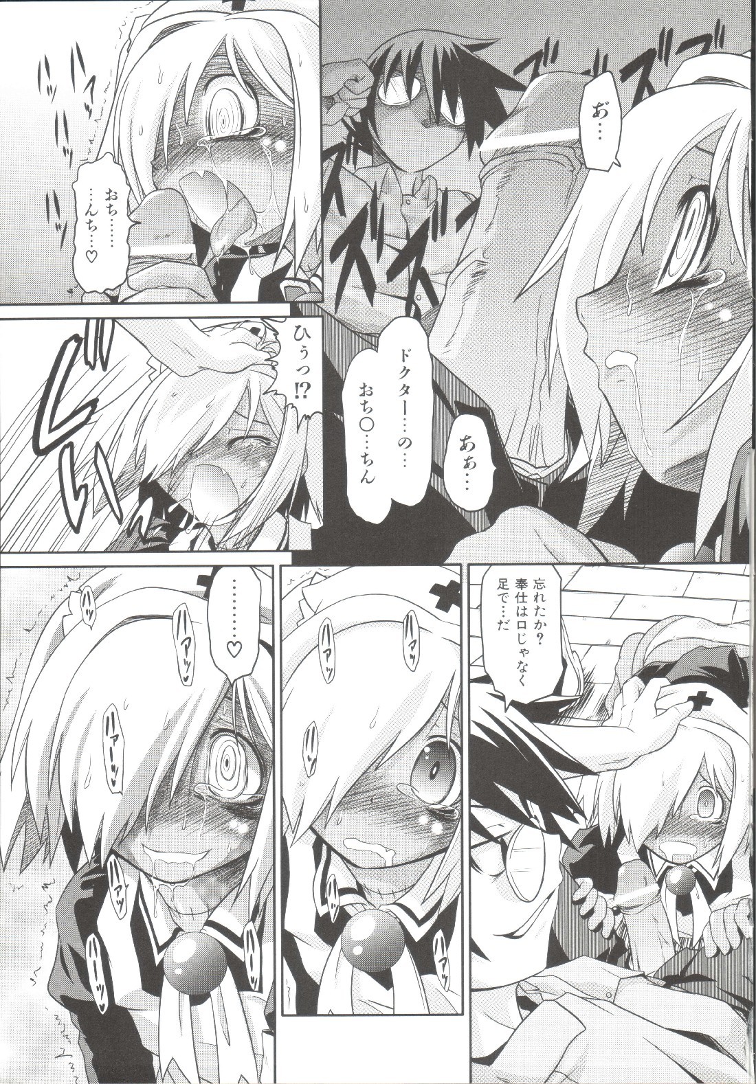 Page 96