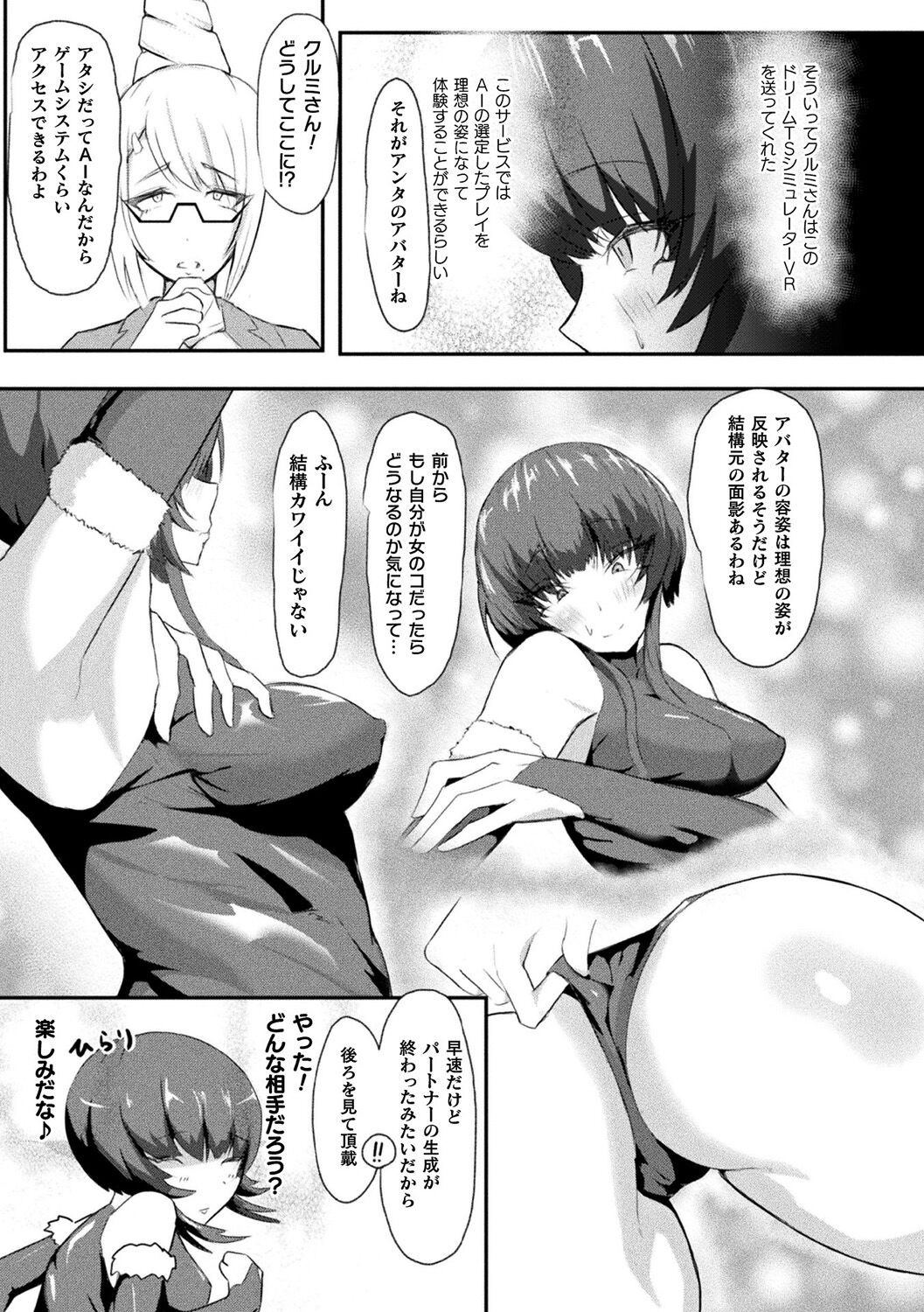 Page 89