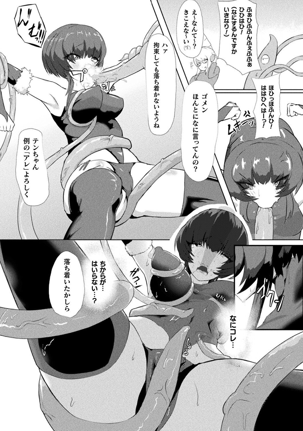 Page 91
