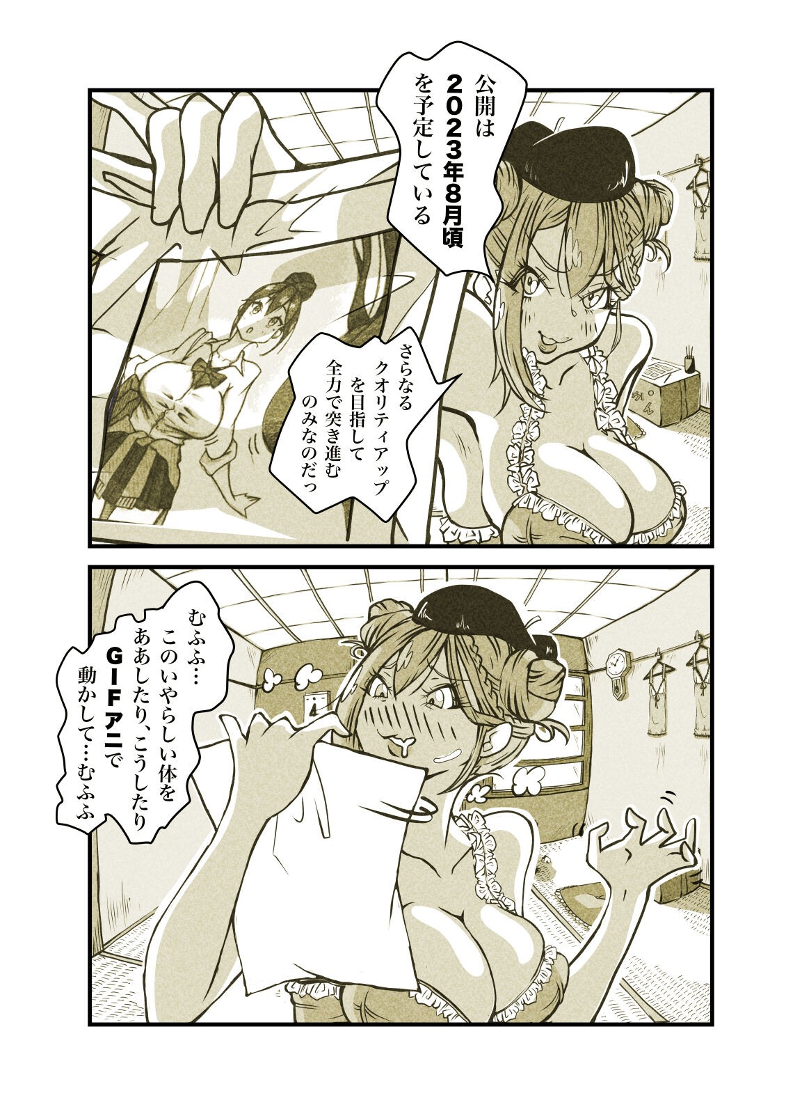 Page 110