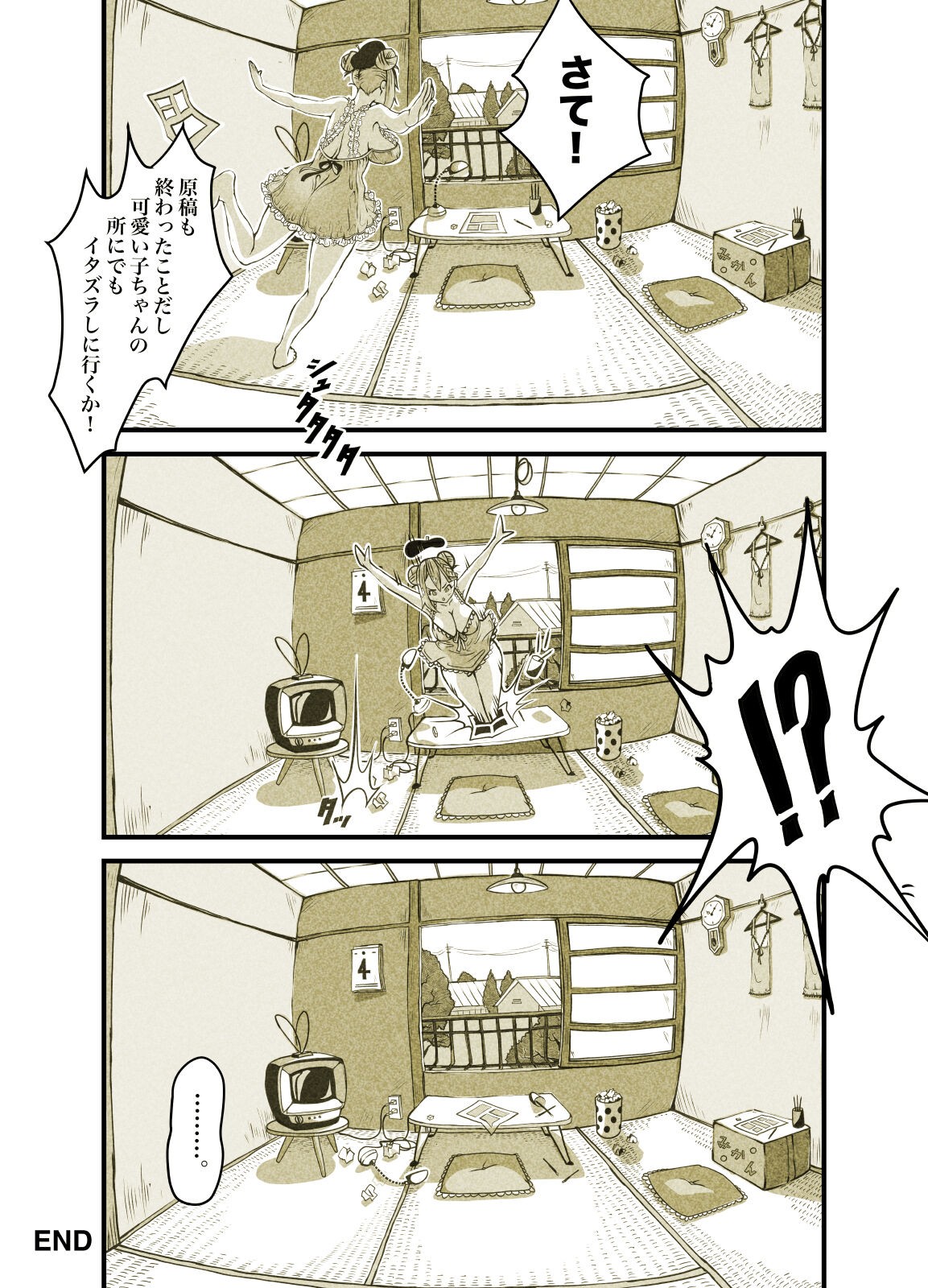 Page 111