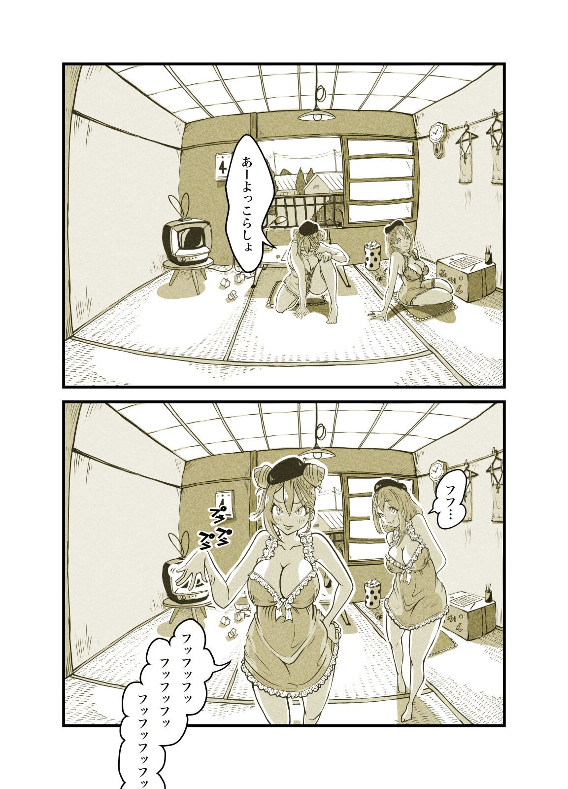 Page 84