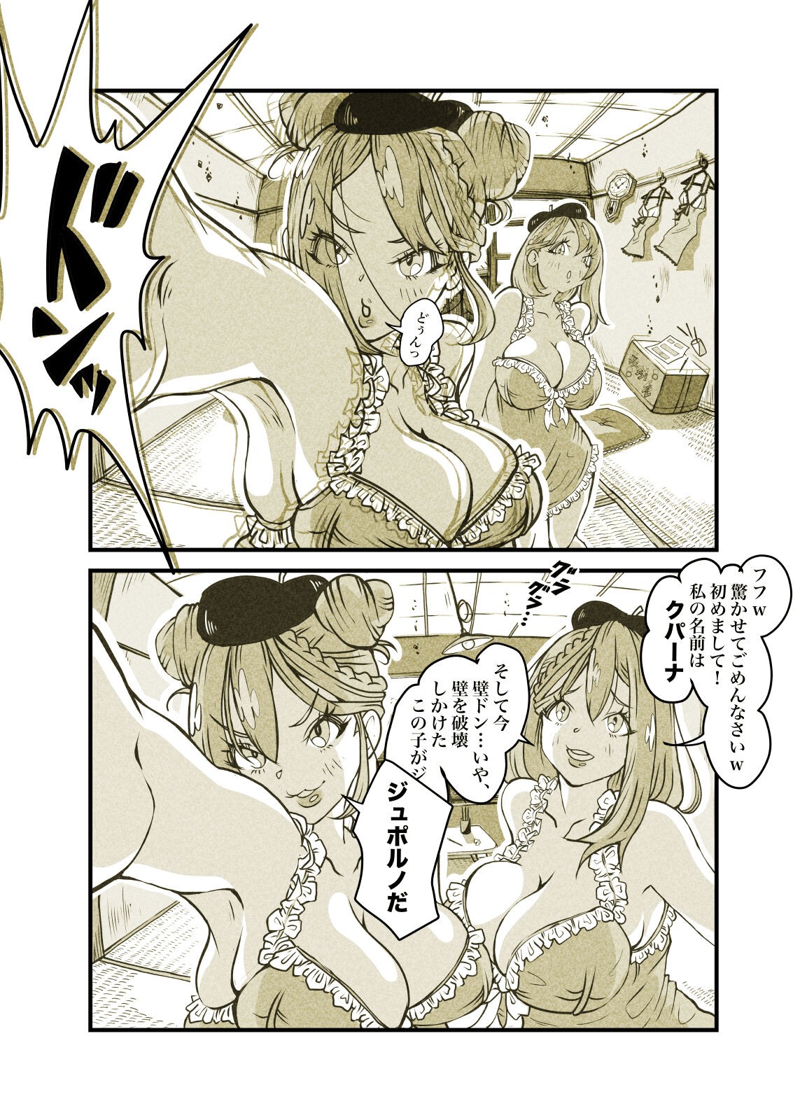 Page 85