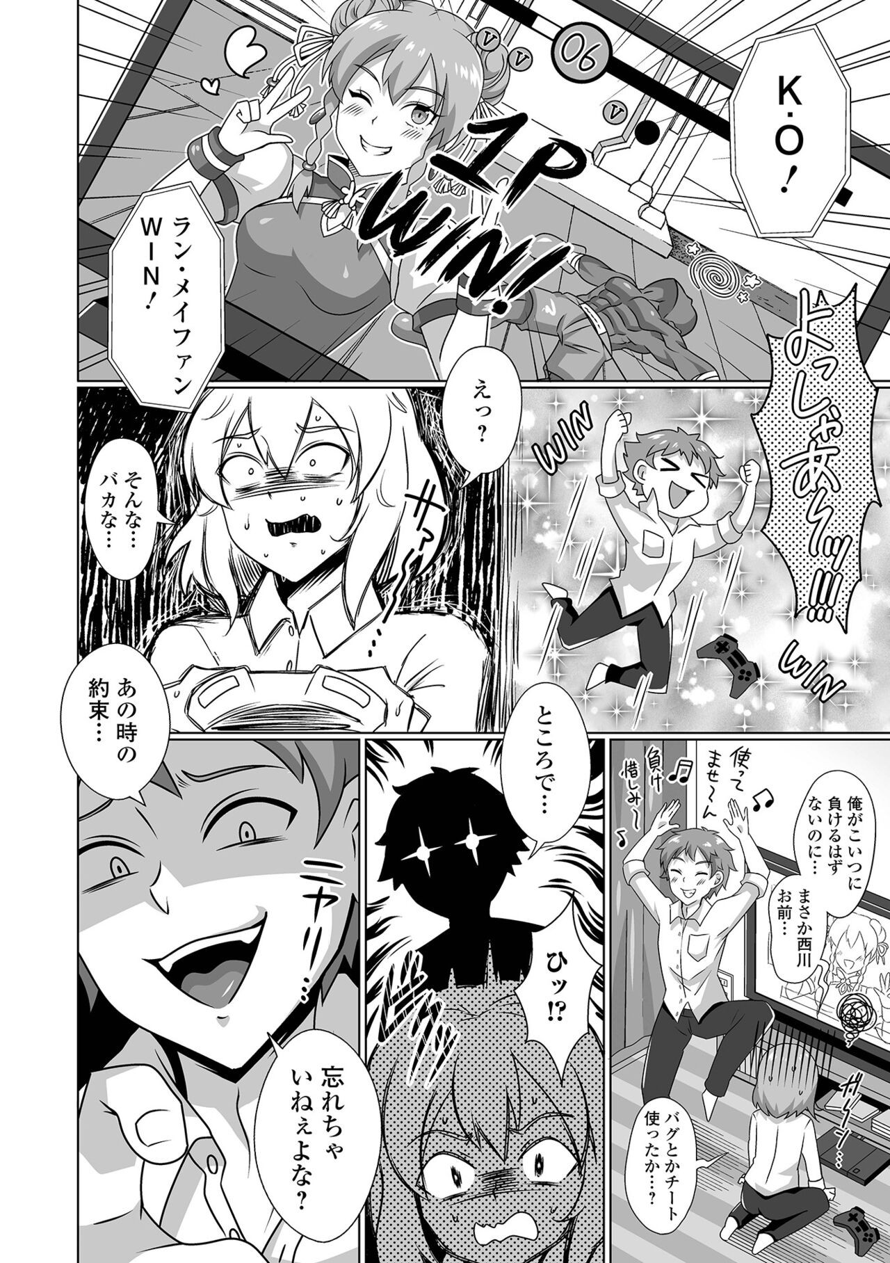 Page 70