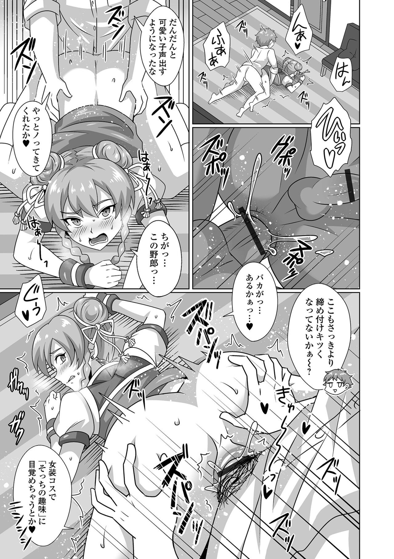 Page 81