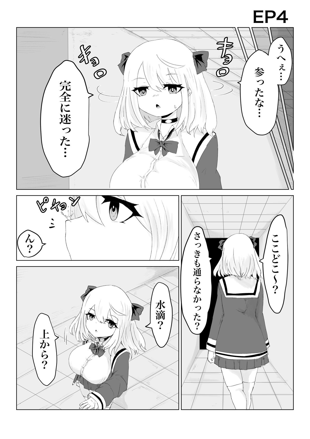 Page 51