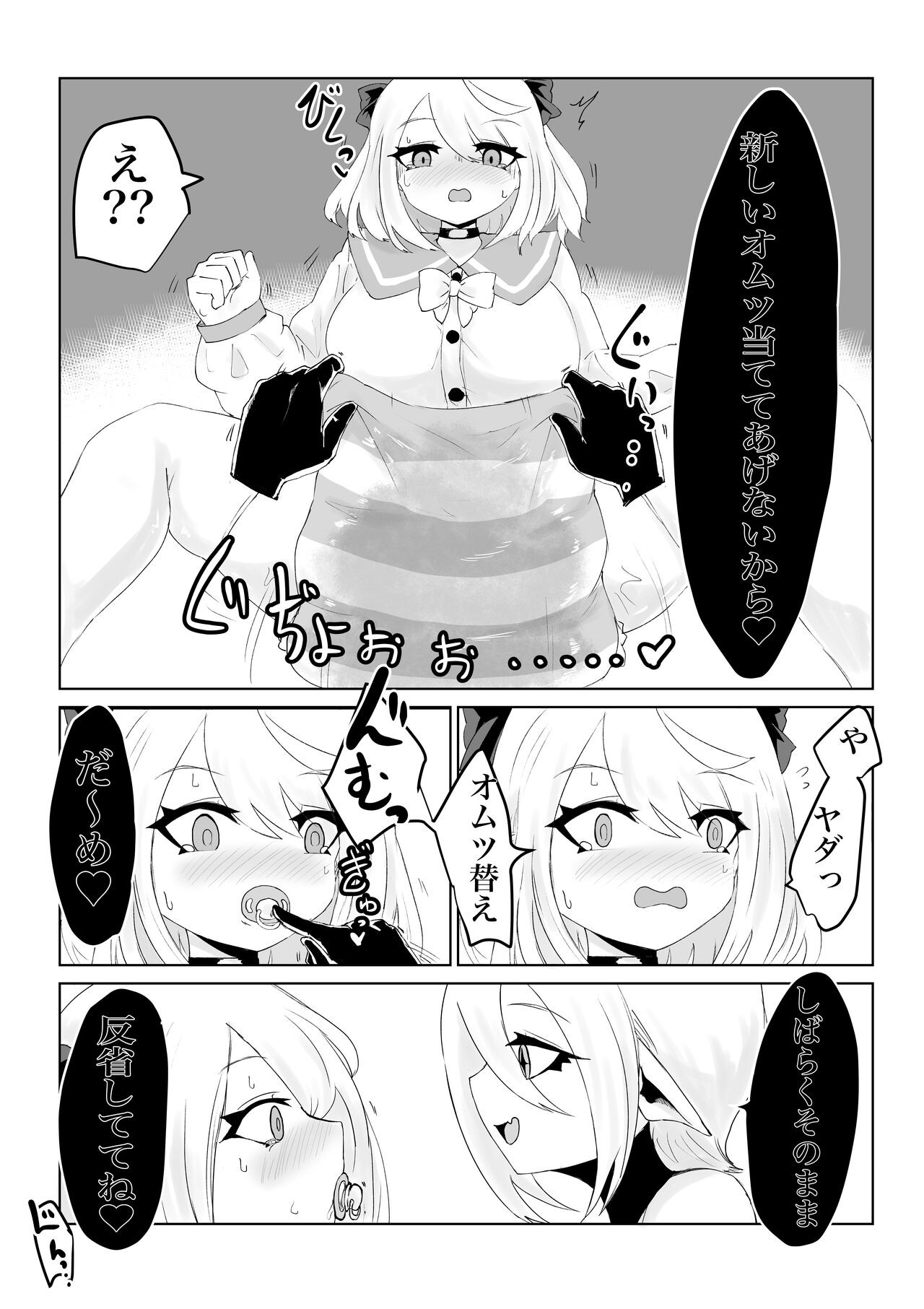Page 82