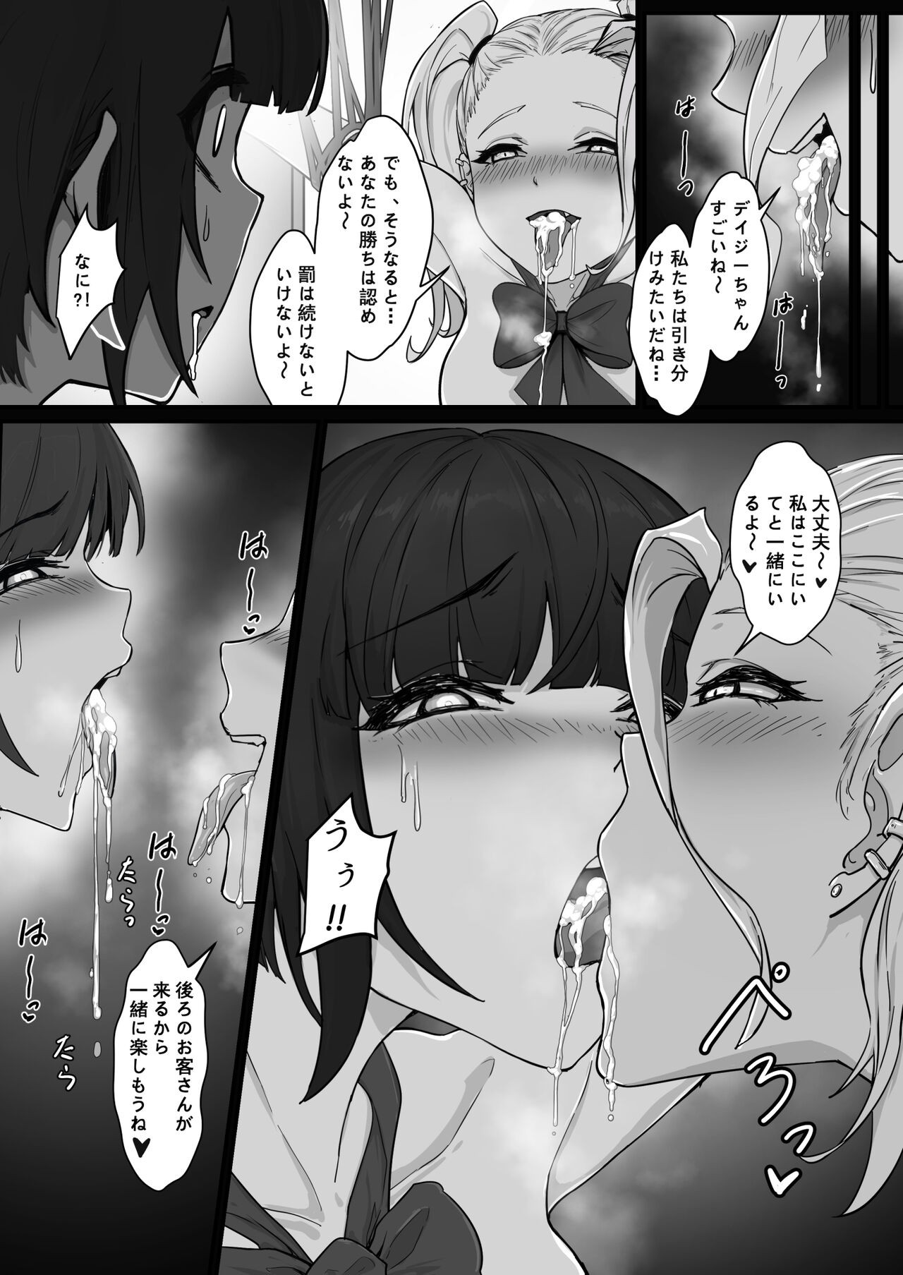 Page 30