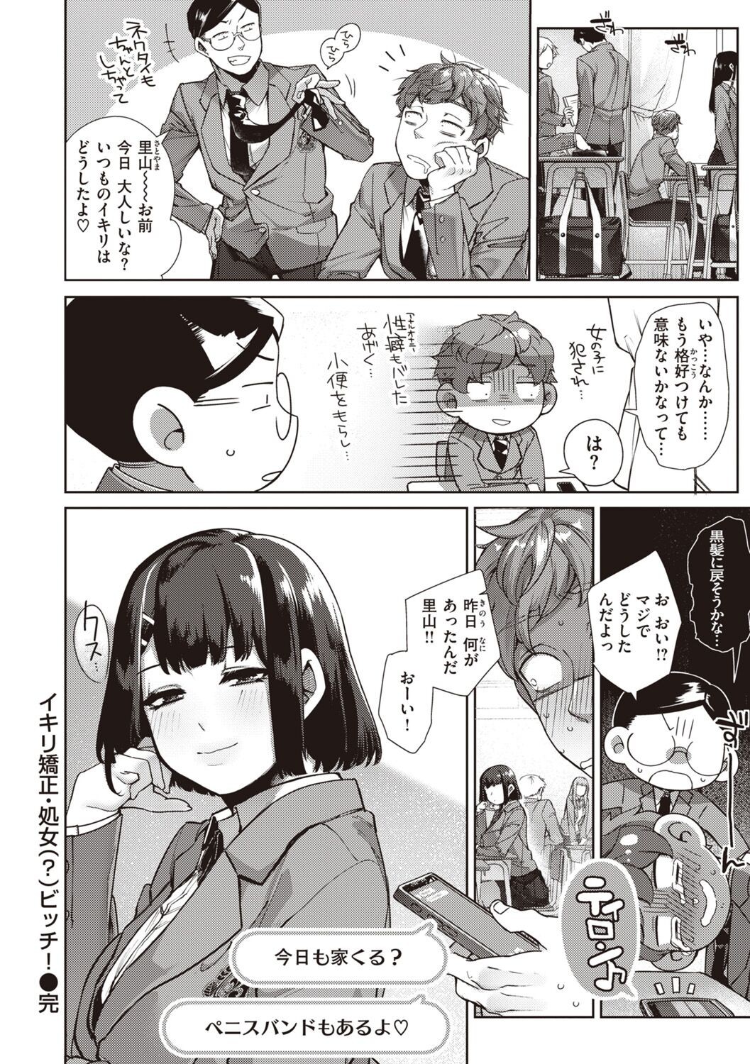 Page 102