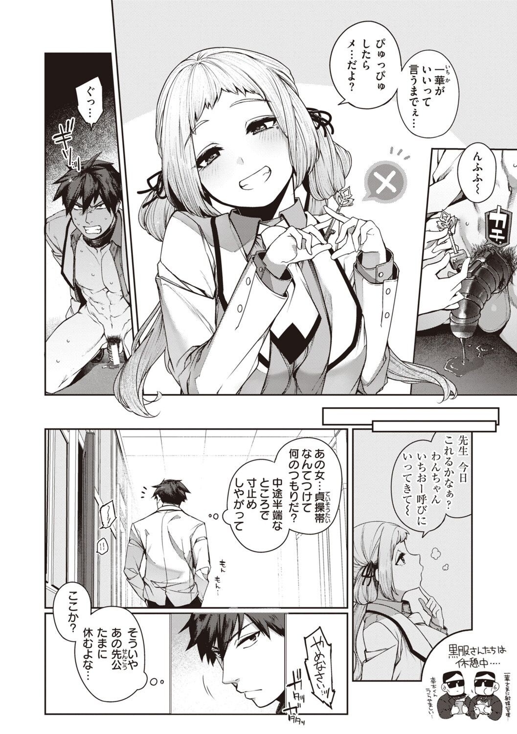 Page 134