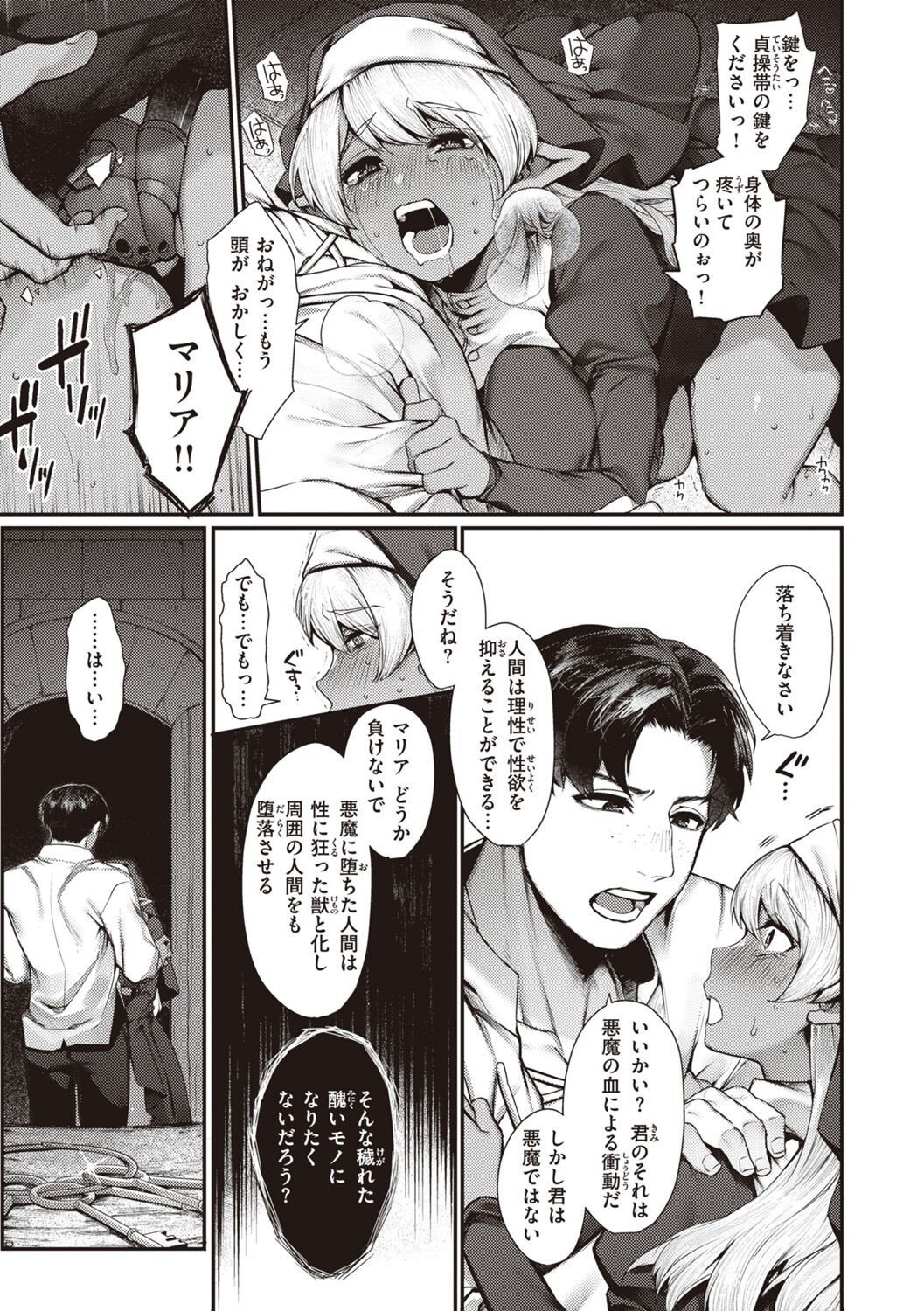 Page 153