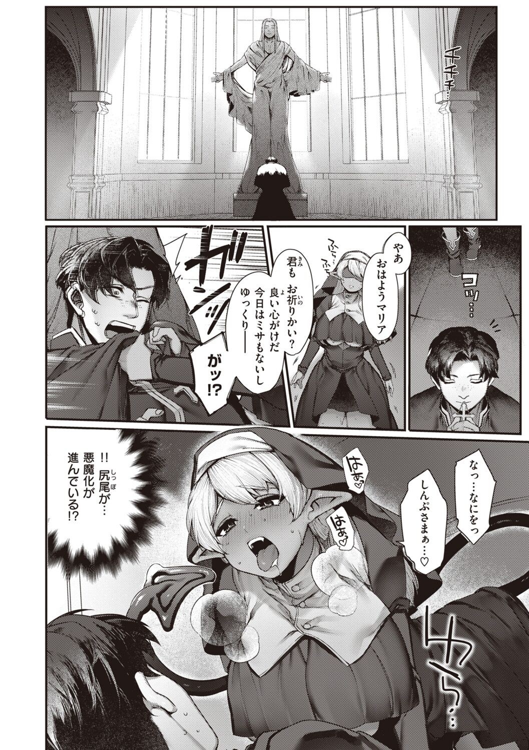 Page 156