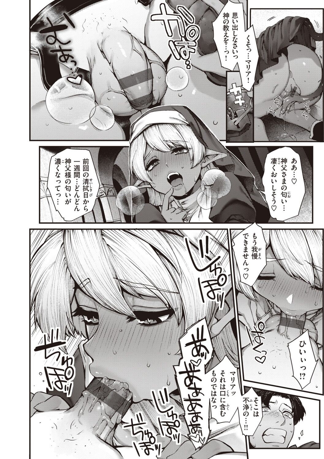 Page 158