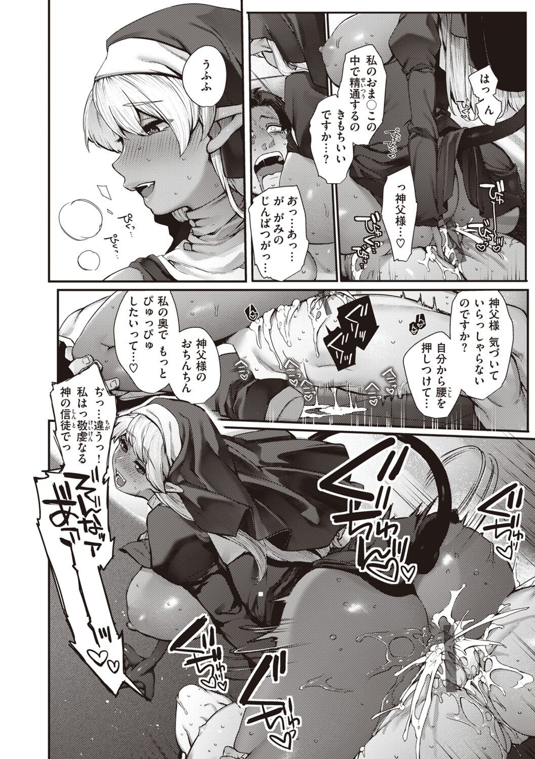Page 164