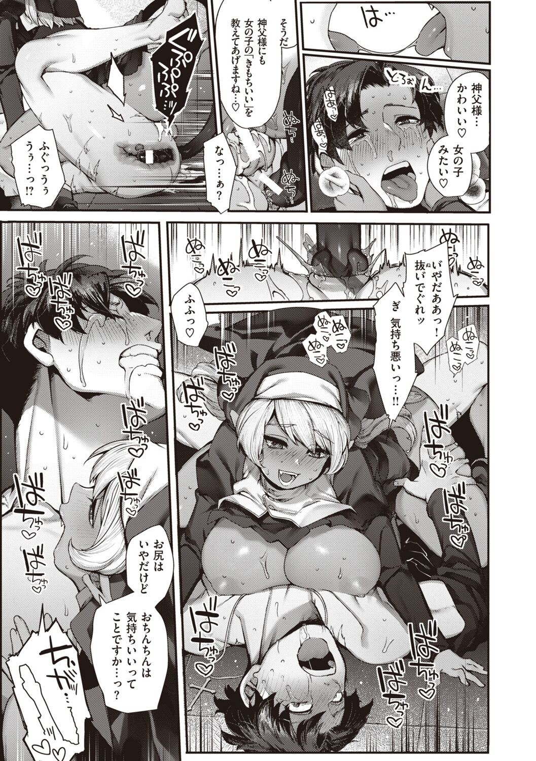 Page 167